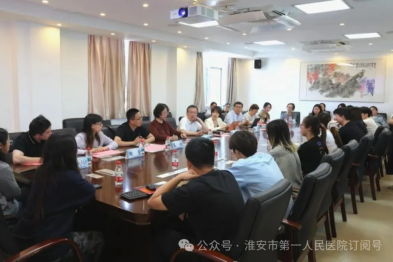 院院融合凝智慧 共筑卓越启新程 ——南京医科大学护理学院党委书记马俊一行莅临淮安市一院调研指导