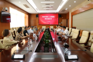初心如磐，薪火相传丨南医大三附院（常州二院）举行 2025 年度退休职工荣休座谈会