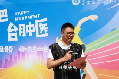 「医」起 FUN 肆嗨！白衣天使化身运动健将，这些瞬间你绝对没见过！