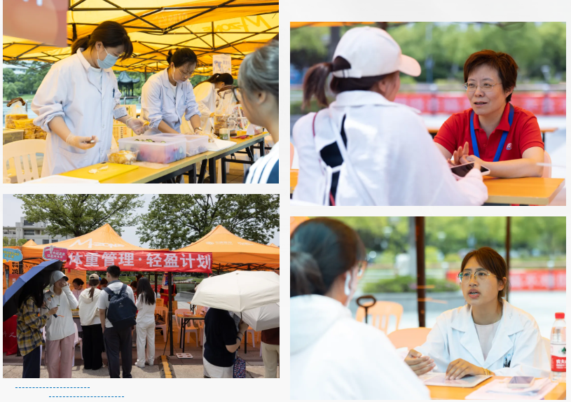 为青春减「负」，给健康加码——「健康四季集市 轻盈·健康计划」大型义诊在常州大学火热开启