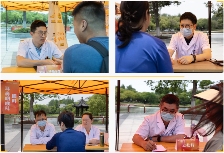 为青春减「负」，给健康加码——「健康四季集市 轻盈·健康计划」大型义诊在常州大学火热开启