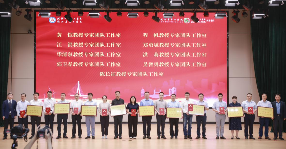 湖北省人民医院与咸宁市中心医院深化医联体合作