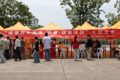 为青春减「负」，给健康加码——「健康四季集市 轻盈·健康计划」大型义诊在常州大学火热开启