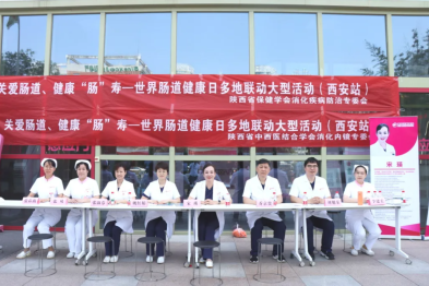 多地联动义诊，共筑肠道健康防线