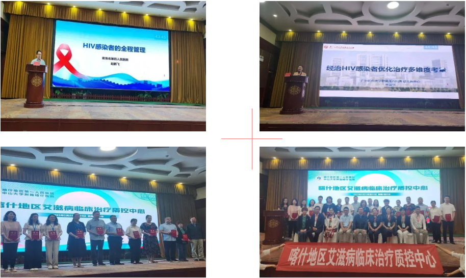 筑牢防艾屏障 提升服务效能—喀什地区艾滋病质控中心赴基层开展抗病毒治疗专项指导工作
