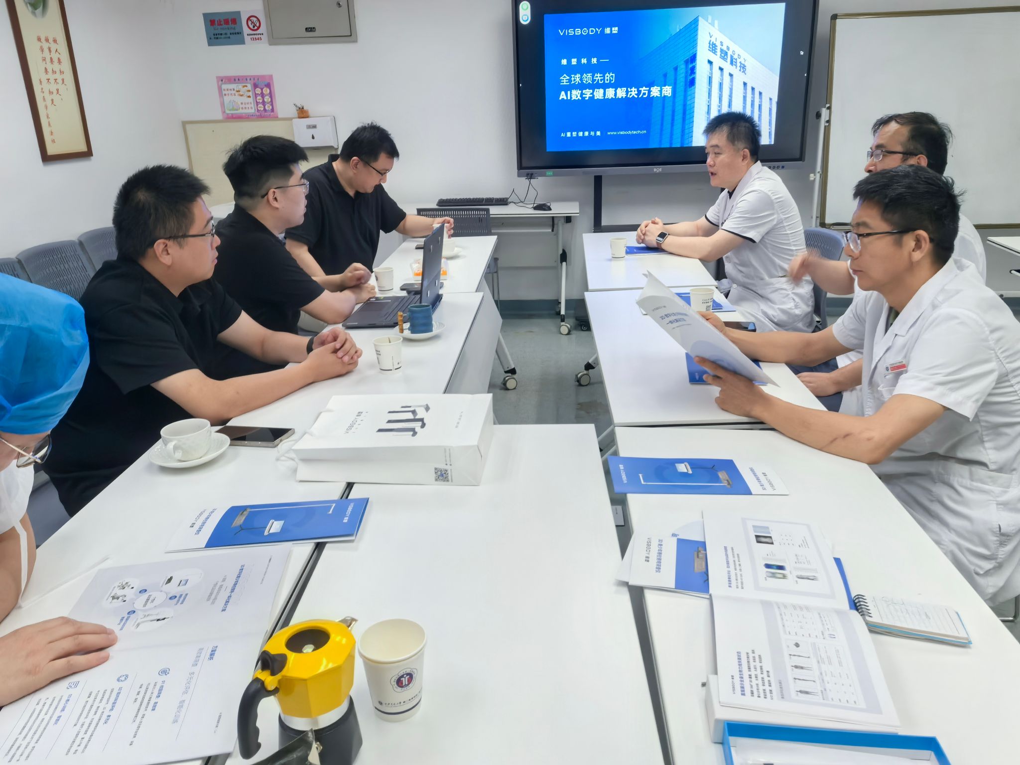 西安交大二附院运动医学科与维塑科技达成医研企合作新范式，共探运动医学创新发展