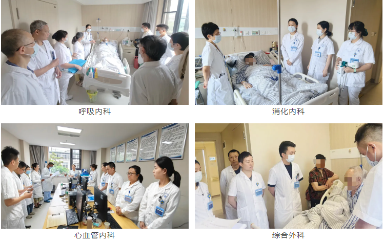 以赛赋能强根基 以质致远践初心——四川蓝生脑科医院开展三级医师查房竞赛活动