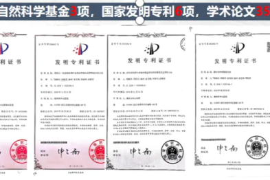 省中医药科学技术奖二等奖！湖州市中心医院科研团队再获殊荣