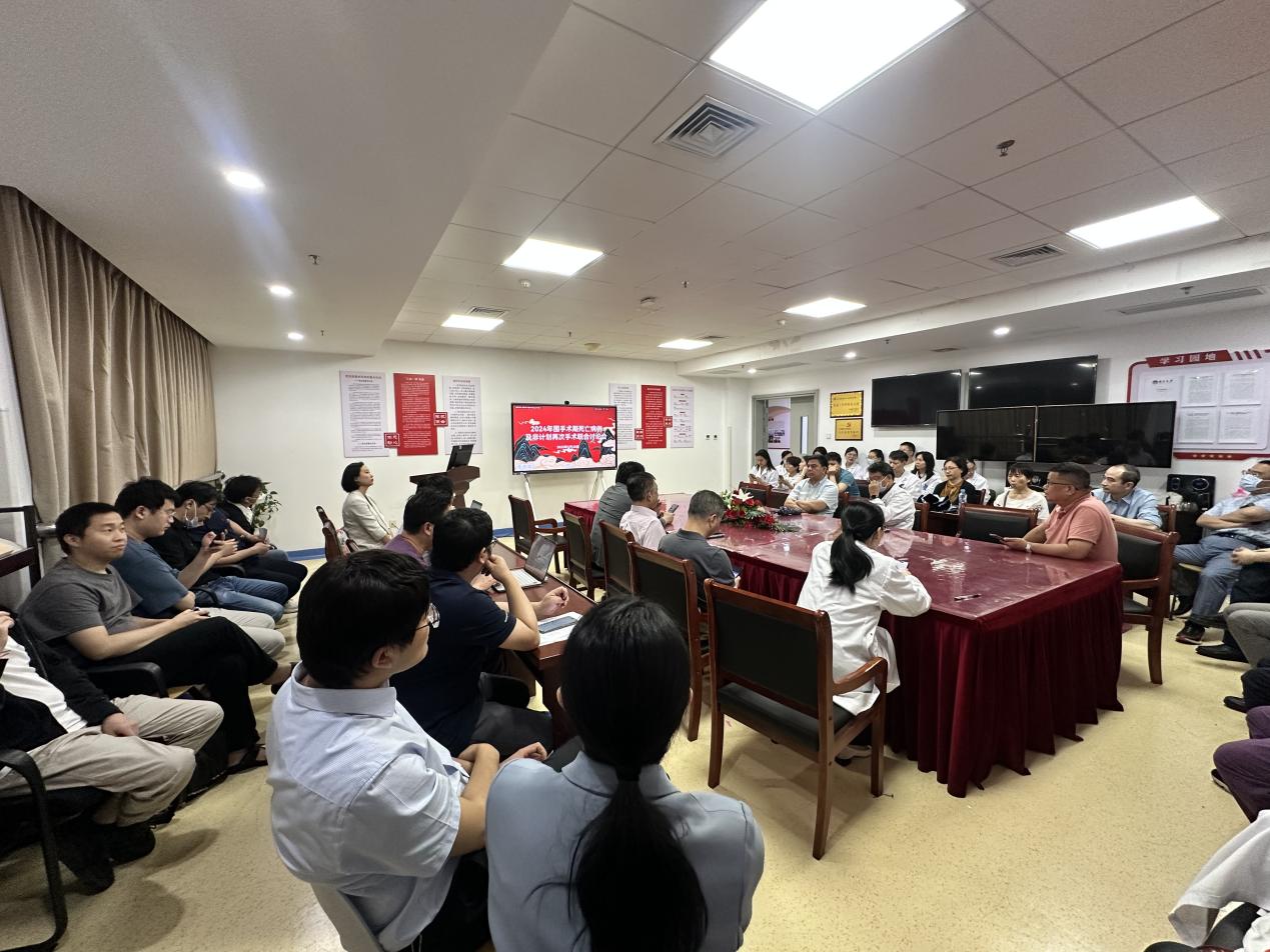 南昌大学二附院心内科召开医疗质量安全会议