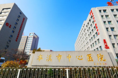 警惕面部「小问题」演变成大隐患——面部皮肤癌早期信号与防治