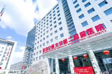 年轻人，你的骨头正在 「提前退休」！