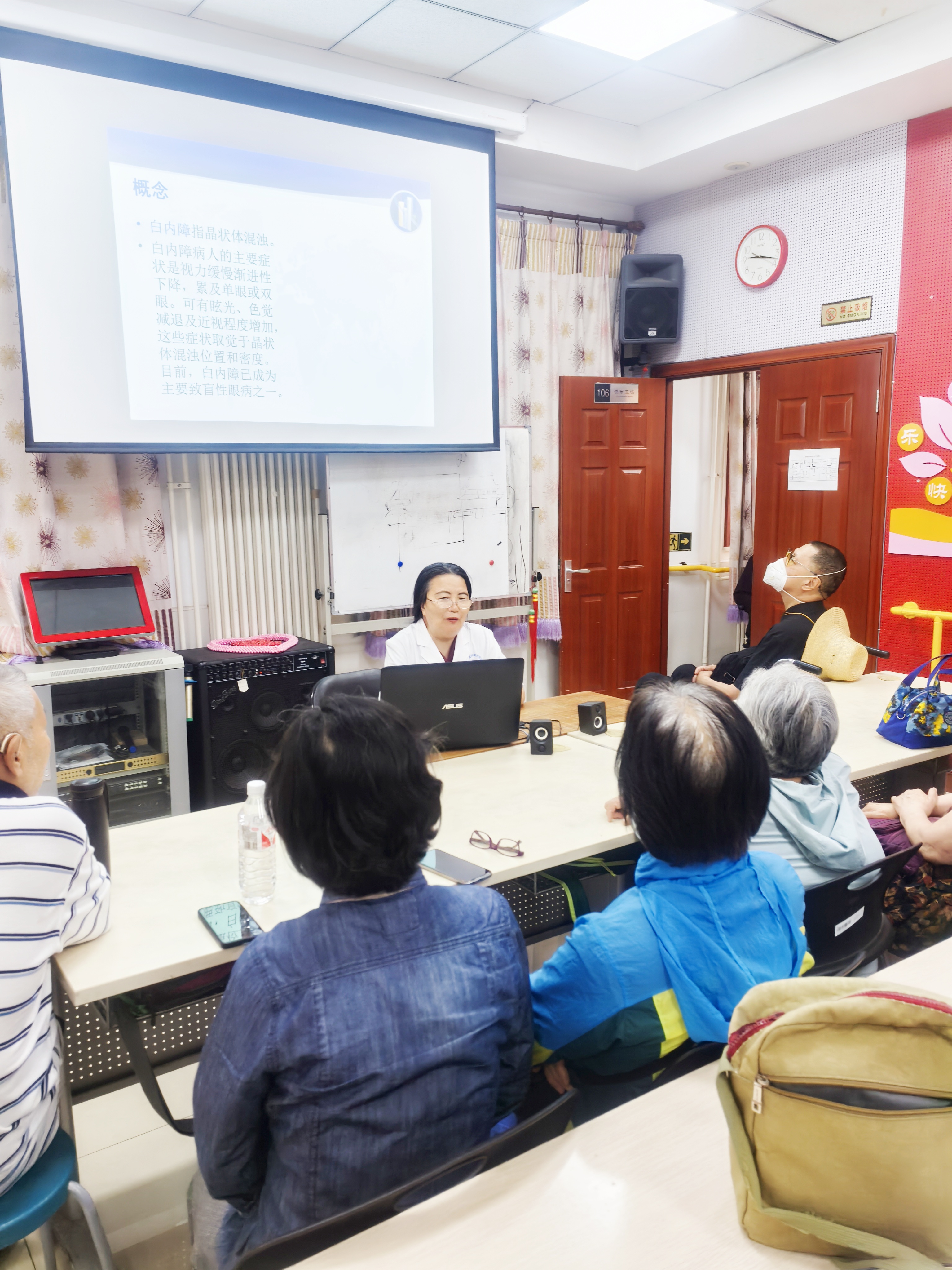 「守护光明 点亮希望」北京华厦民众眼科医院全国爱眼日系列公益活动