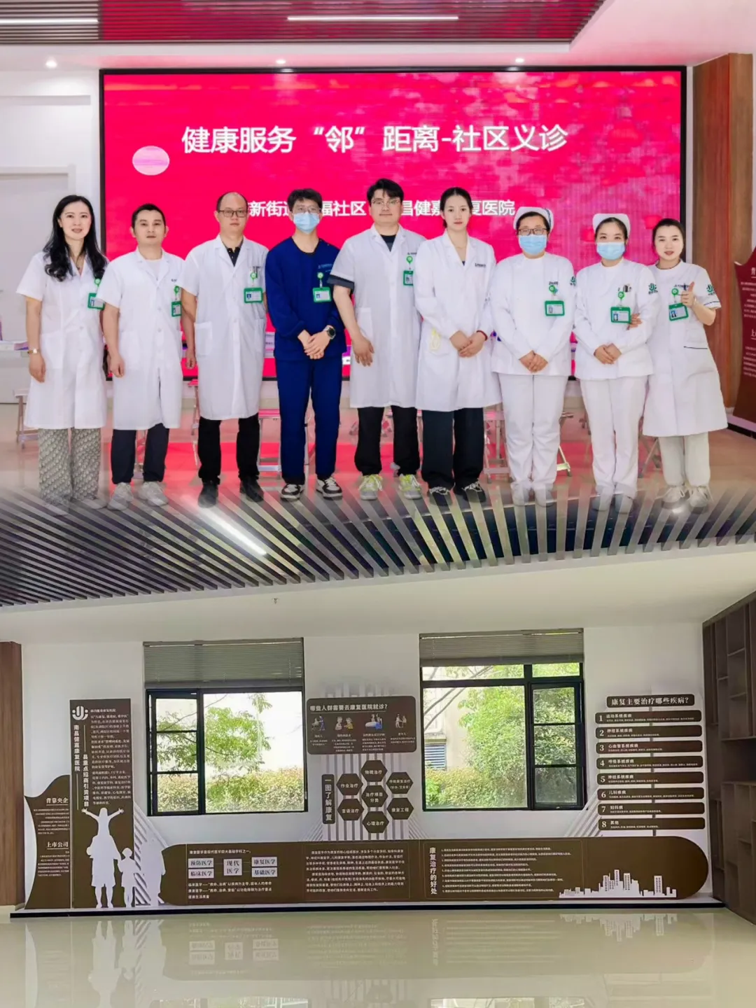 党建引领聚合力，医社共建促健康——南昌健嘉康复医院与君福社区「医社共建」，守护健康
