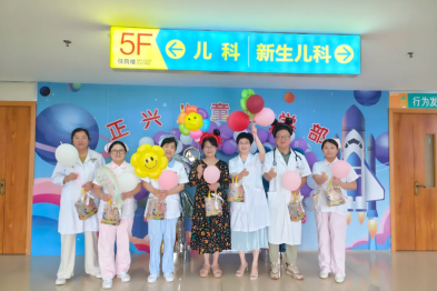 「六一」不缺席 | 正兴儿科的暖心礼物，请查收～