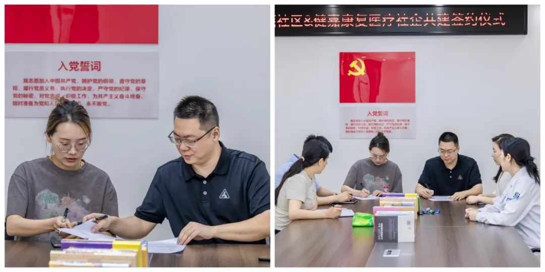 党建引领聚合力，医社共建促健康——南昌健嘉康复医院与君福社区「医社共建」，守护健康
