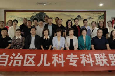喀地一院举办 2025 年度儿科疾病诊疗新进展多学科融合研讨学习班交流活动