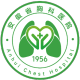 安徽省胸科医院
