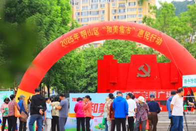 暖心行动丨惠民义诊送健康 关爱行动暖人心——本溪市中心医院积极参加市「和美集市」 惠民行动