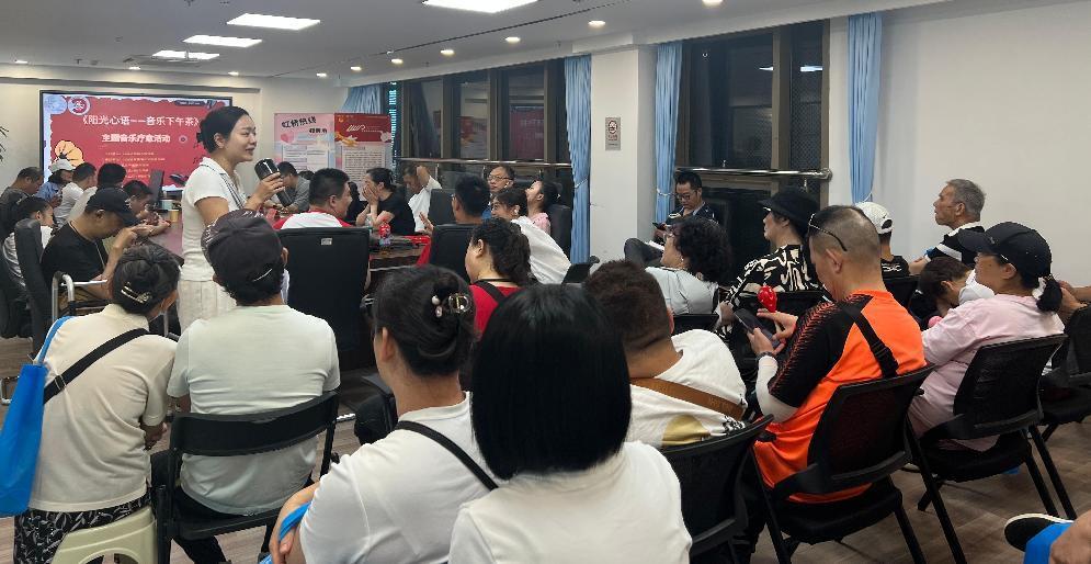 音乐疗愈心灵，光明守护视界 —— 江汉区残联联合武汉华厦眼科医院举办爱眼日特别活动