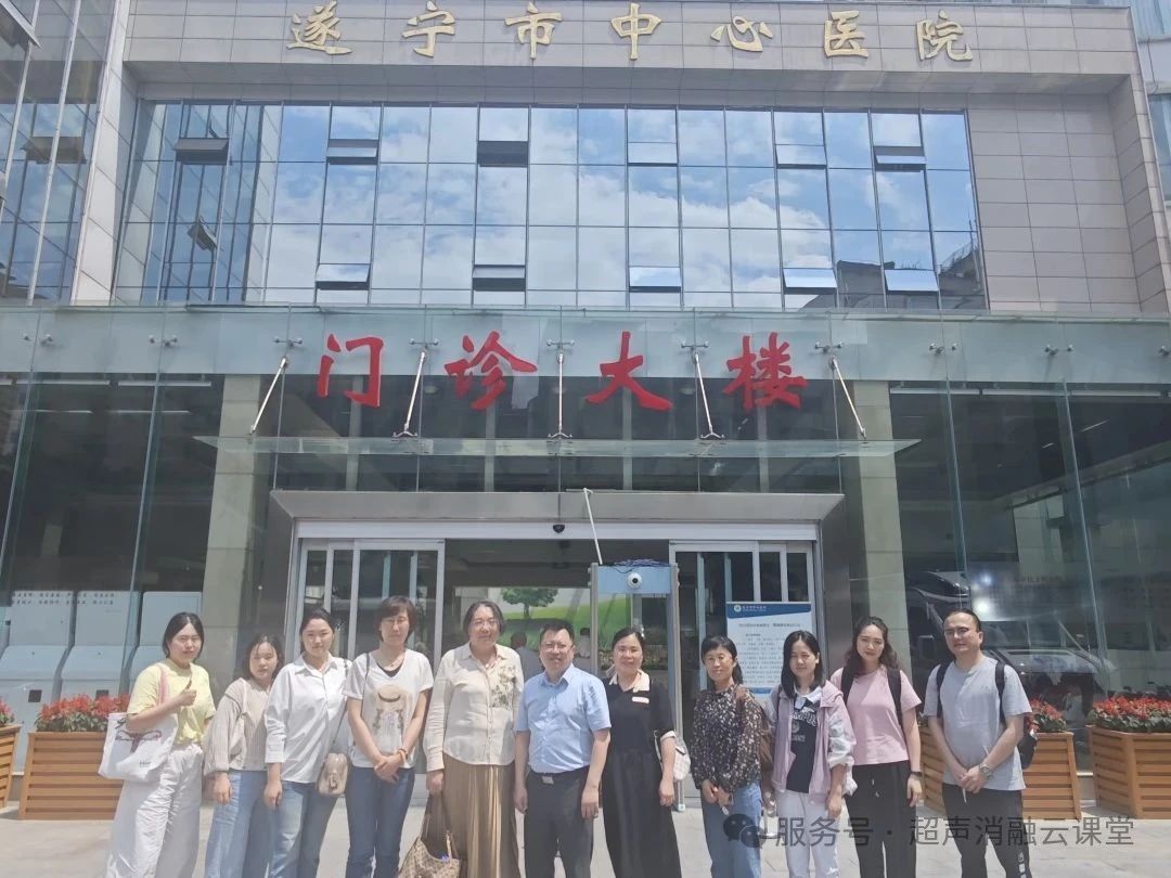 共筑乳腺健康，聚焦超声消融手术第「141」期乳腺专题培训班圆满收官