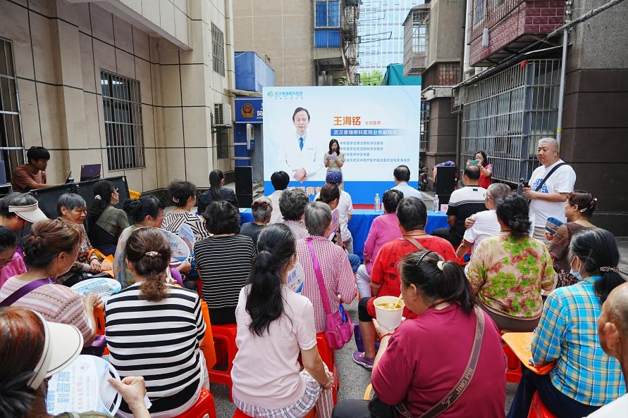 6.6 全国爱眼日关注普遍的眼健康——旗聚韩家 至善至美暨医脉连街，守护眼健康行动
