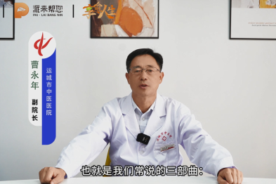 健康科普：如何最大限度降低慢乙肝患者发生肝硬化肝癌风险