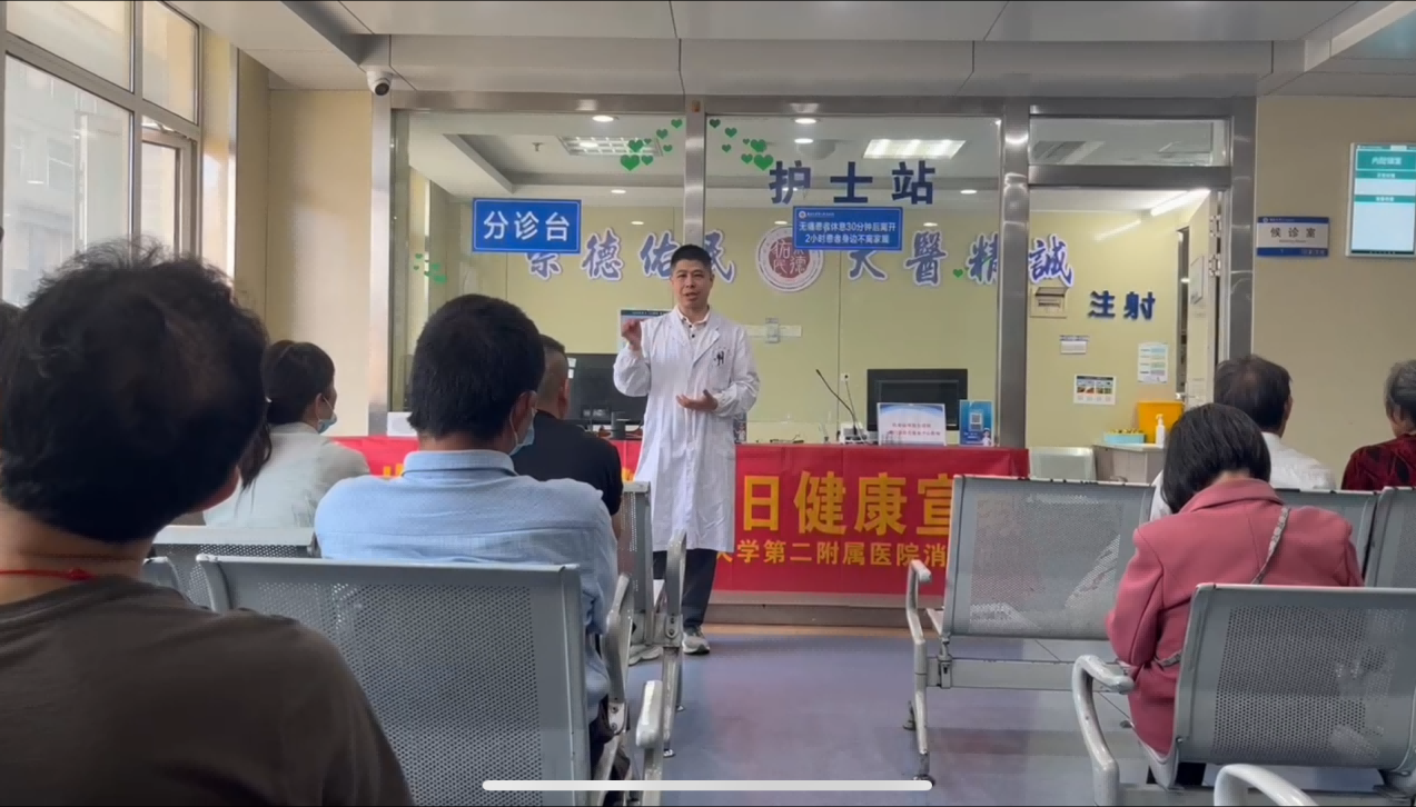 南昌大学二附院消化内科开展「肠道健康月」系列活动