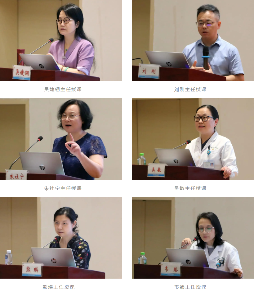 深圳市妇幼保健院举办 2025 年深圳市 0-6 岁儿童健康管理人员岗前培训班