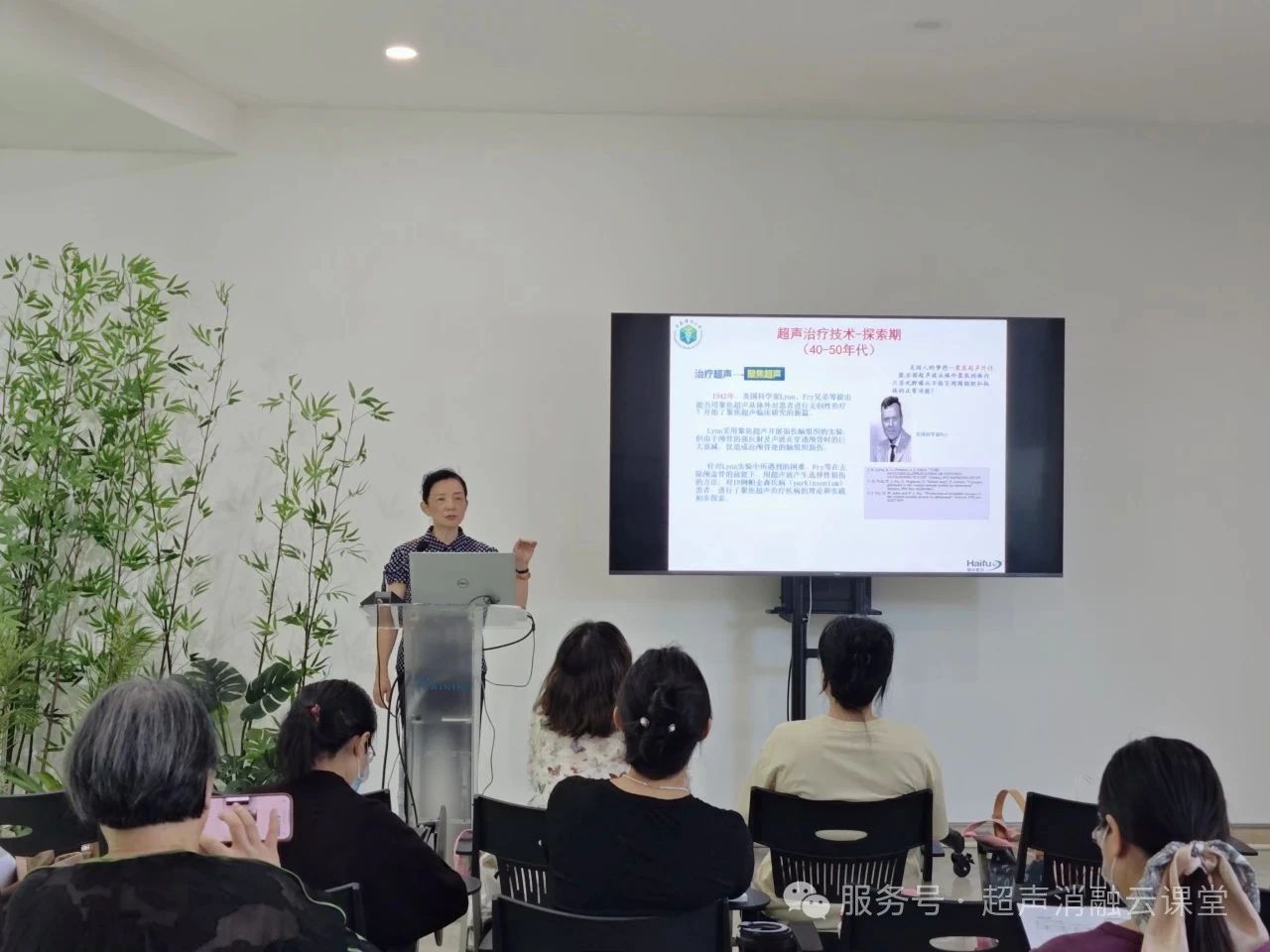 共筑乳腺健康，聚焦超声消融手术第「141」期乳腺专题培训班圆满收官