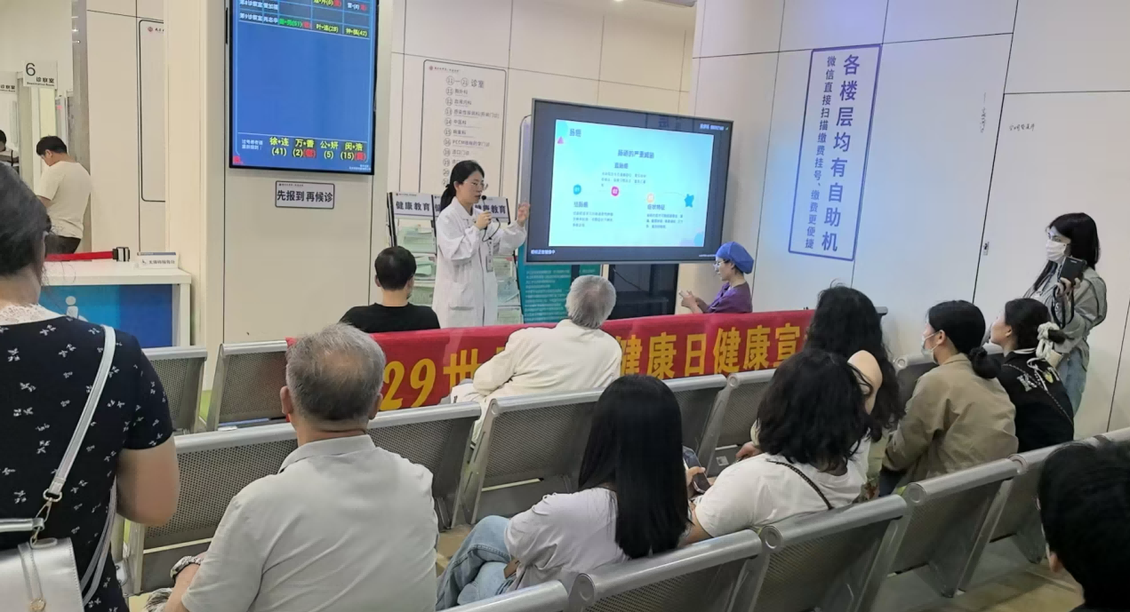 南昌大学二附院消化内科开展「肠道健康月」系列活动