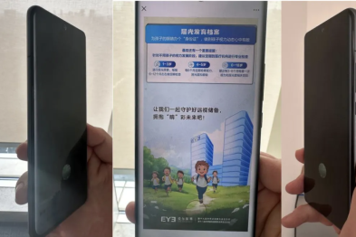 防窥膜到底伤不伤眼？