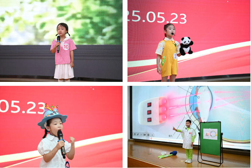 2025 年市直属幼儿园「明亮视界，童心同行」演讲比赛圆满落幕