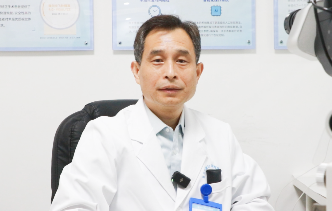 全国「爱眼日」：北京华厦民众眼科医院四位院长解码「睛」彩守护，点亮眼健康