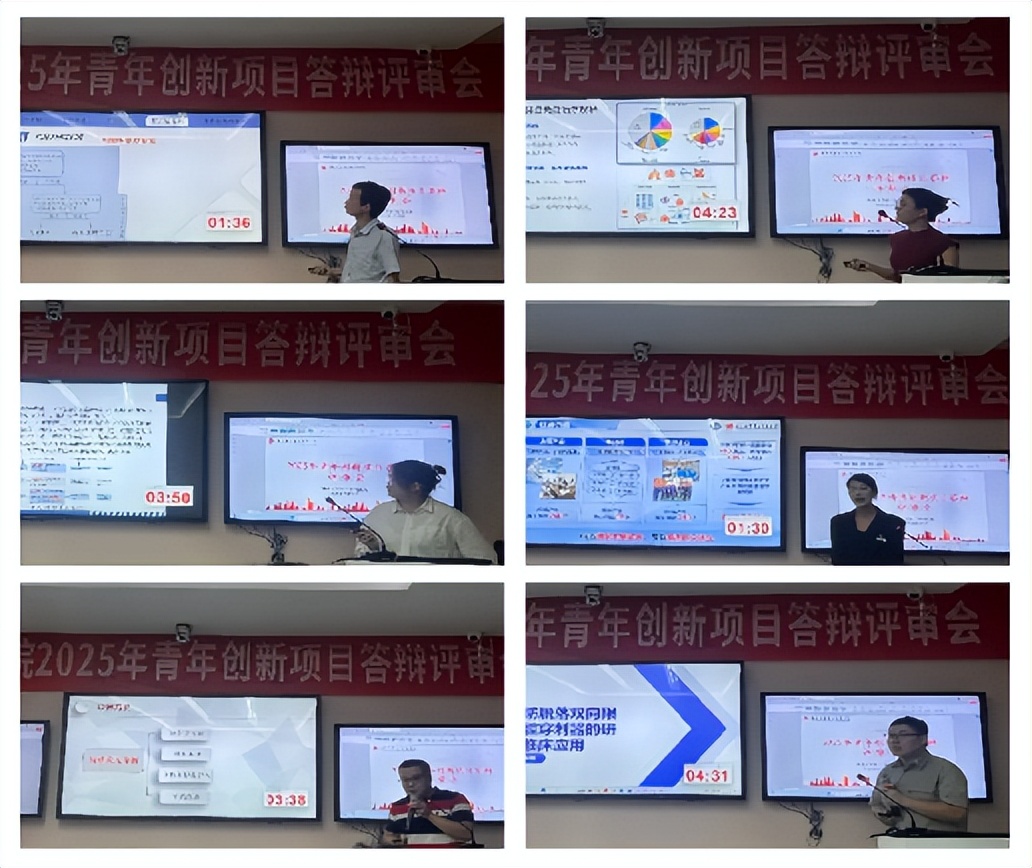 南昌大学二附院举办 2025 年青年创新项目答辩评审会