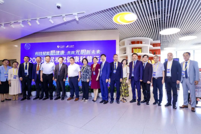 66 爱眼日 | 华厦眼科携手人民网，为国民视觉健康倾献专业智慧