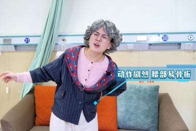 科普视频丨一不小心闪了腰，这可不都是演的！