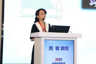 重庆医科大学附属第二医院周敏教授：有生育需求的子宫腺肌病患者的全流程管理