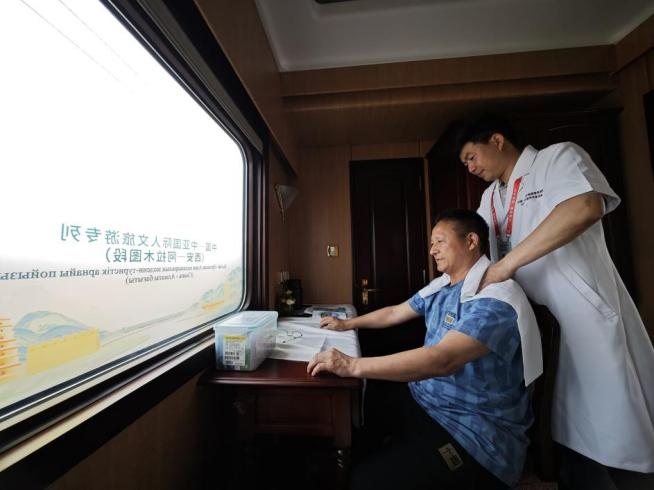 中亚专列搭桥梁 岐黄之术启新章——中国-中亚国际人文旅游专列盛大启程
