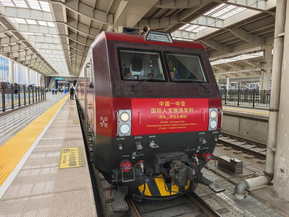中亚专列搭桥梁 岐黄之术启新章——中国-中亚国际人文旅游专列盛大启程