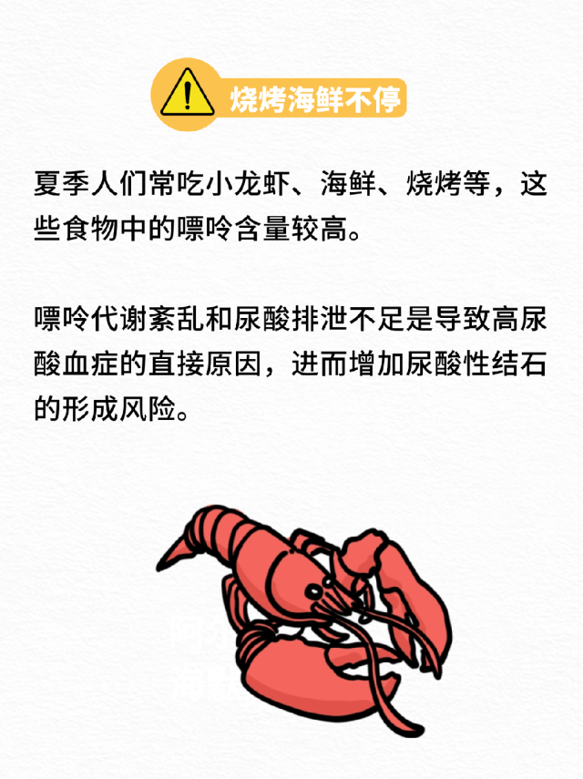 评分超 8 分！史诗级灾难片《肾结石的夏天》即将震撼上映
