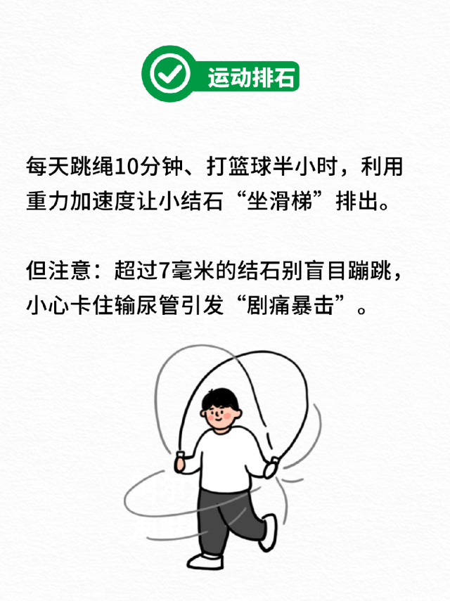 评分超 8 分！史诗级灾难片《肾结石的夏天》即将震撼上映