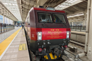 中亚专列搭桥梁 岐黄之术启新章——中国-中亚国际人文旅游专列盛大启程