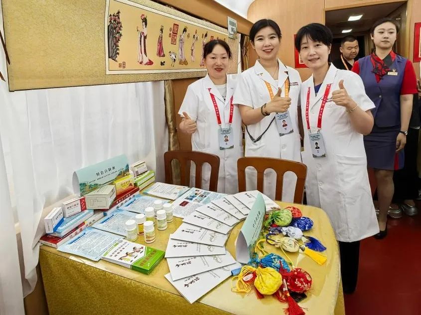 中亚专列搭桥梁 岐黄之术启新章——中国-中亚国际人文旅游专列盛大启程
