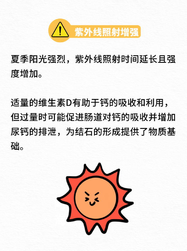 评分超 8 分！史诗级灾难片《肾结石的夏天》即将震撼上映
