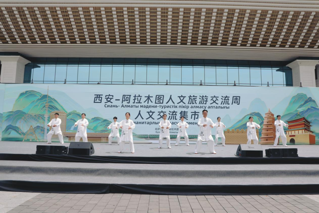 千年丝路载中医 魅力岐黄耀中亚——中国-中亚国际人文旅游首发专列人文旅游交流周活动在阿拉木图精彩启幕