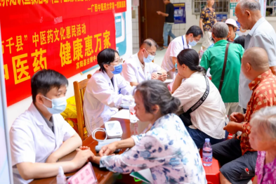 广西中医药大学一附院专家团队到南宁市宾阳县开展广西中医药文化进基层暨中医药健康文化素养知识宣教活动