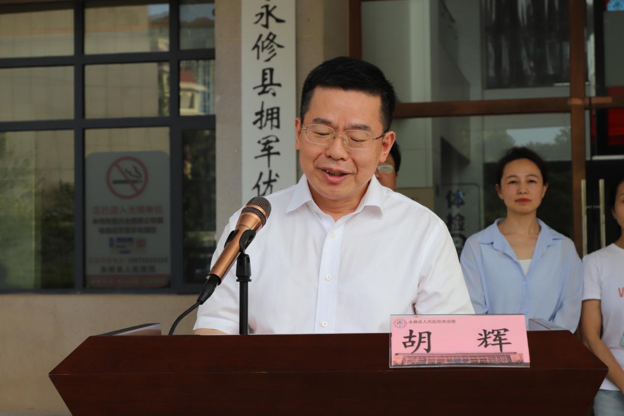 南昌大学二附院「百场义诊献礼 100 年二附」活动第 23 站走进永修县人民医院​