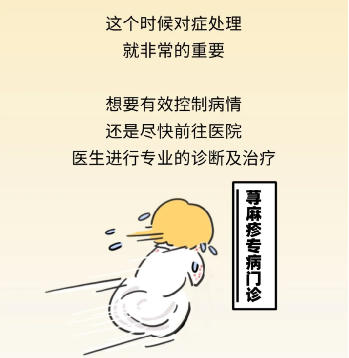 求救：半夜，我又被痒痒痒醒了...
