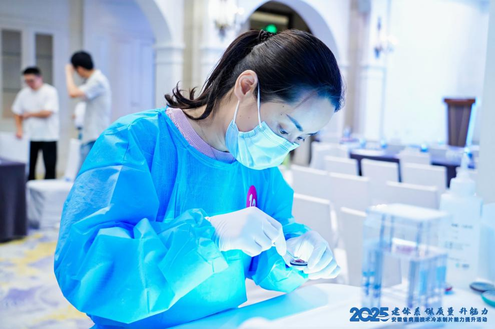 安徽省胸科医院张敏技师获得 2025 年安徽省病理技术冷冻制片比赛第一名