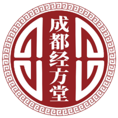 成都青羊普济经方堂门诊部